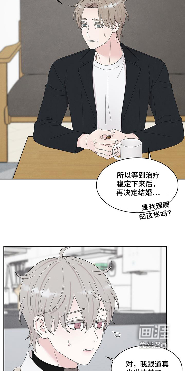 第94话19