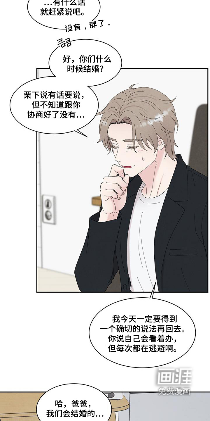 第94话9