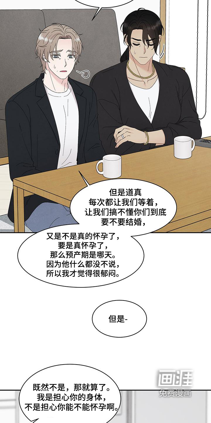 第94话22