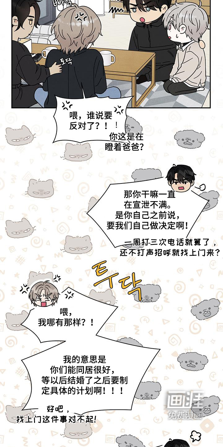 第94话13