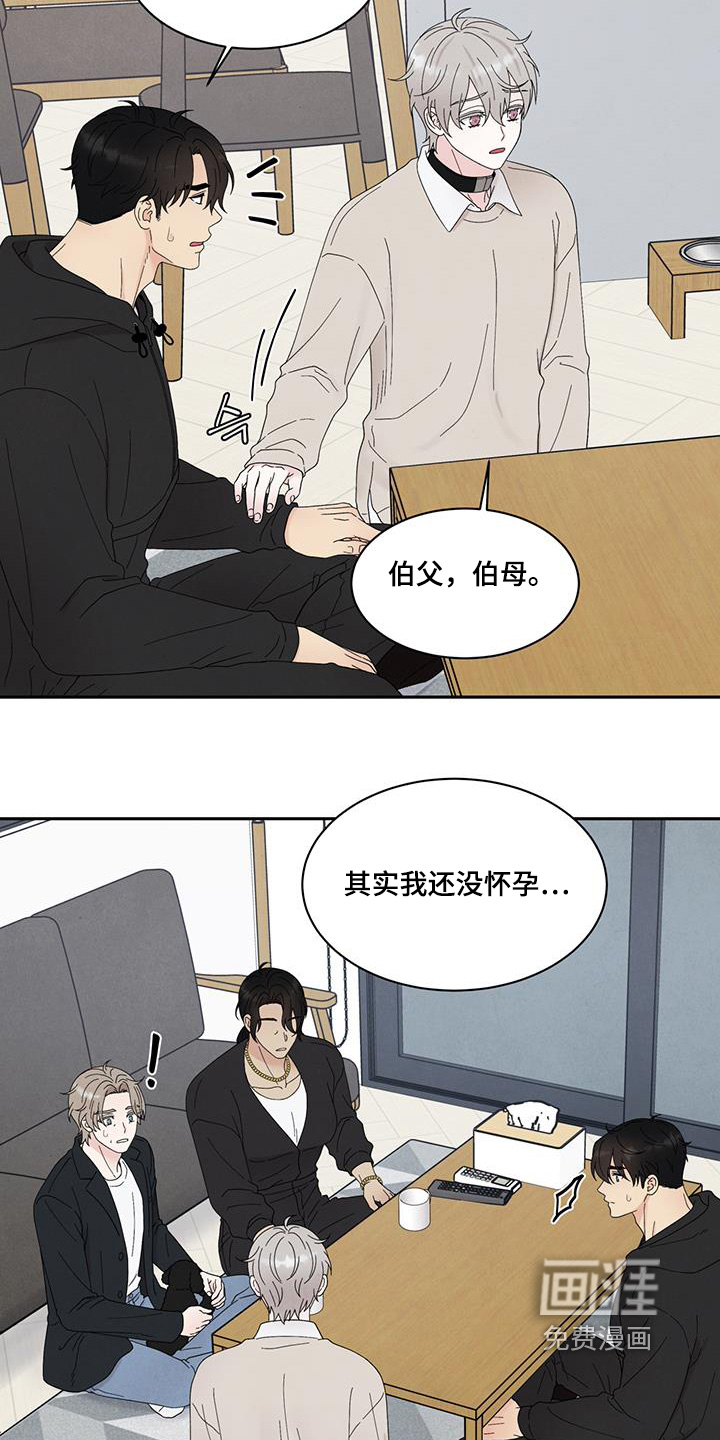 第94话10