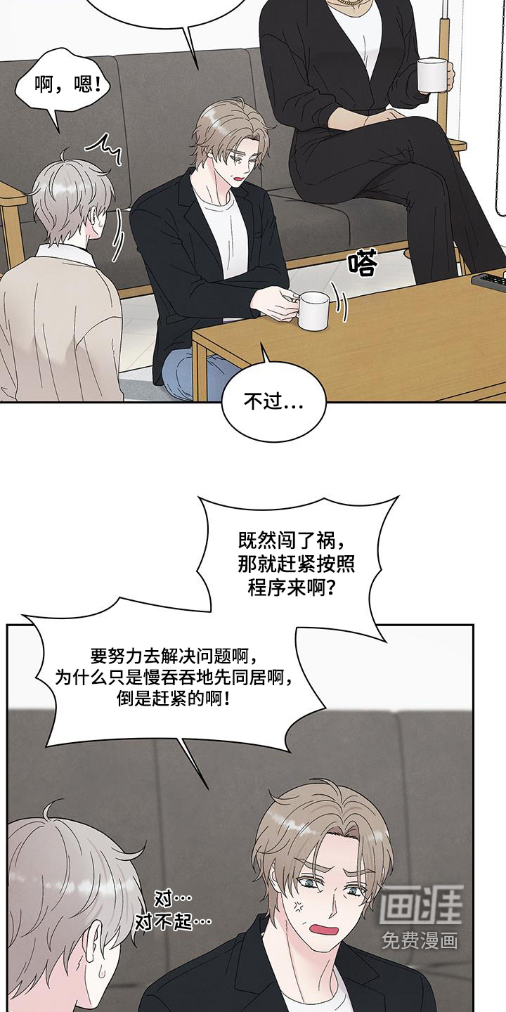 第94话3