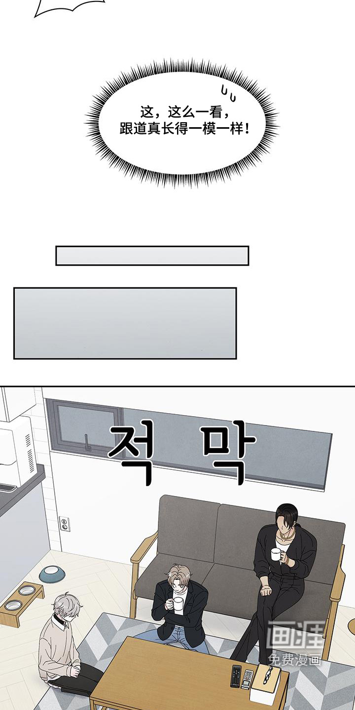 第94话1