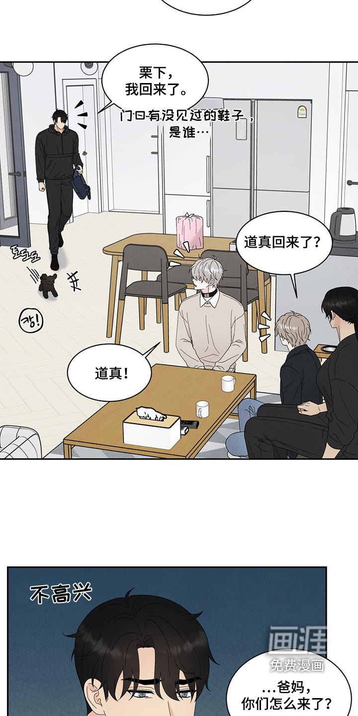 第94话7