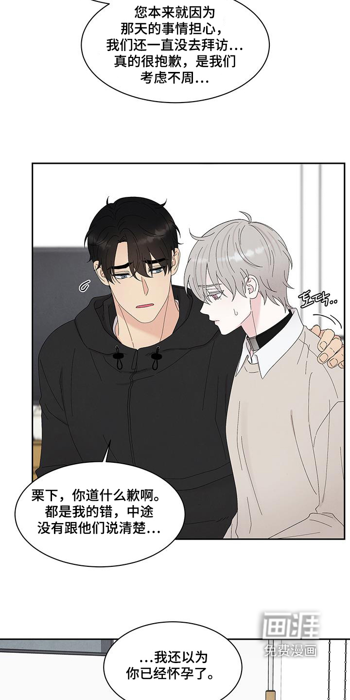 第94话21