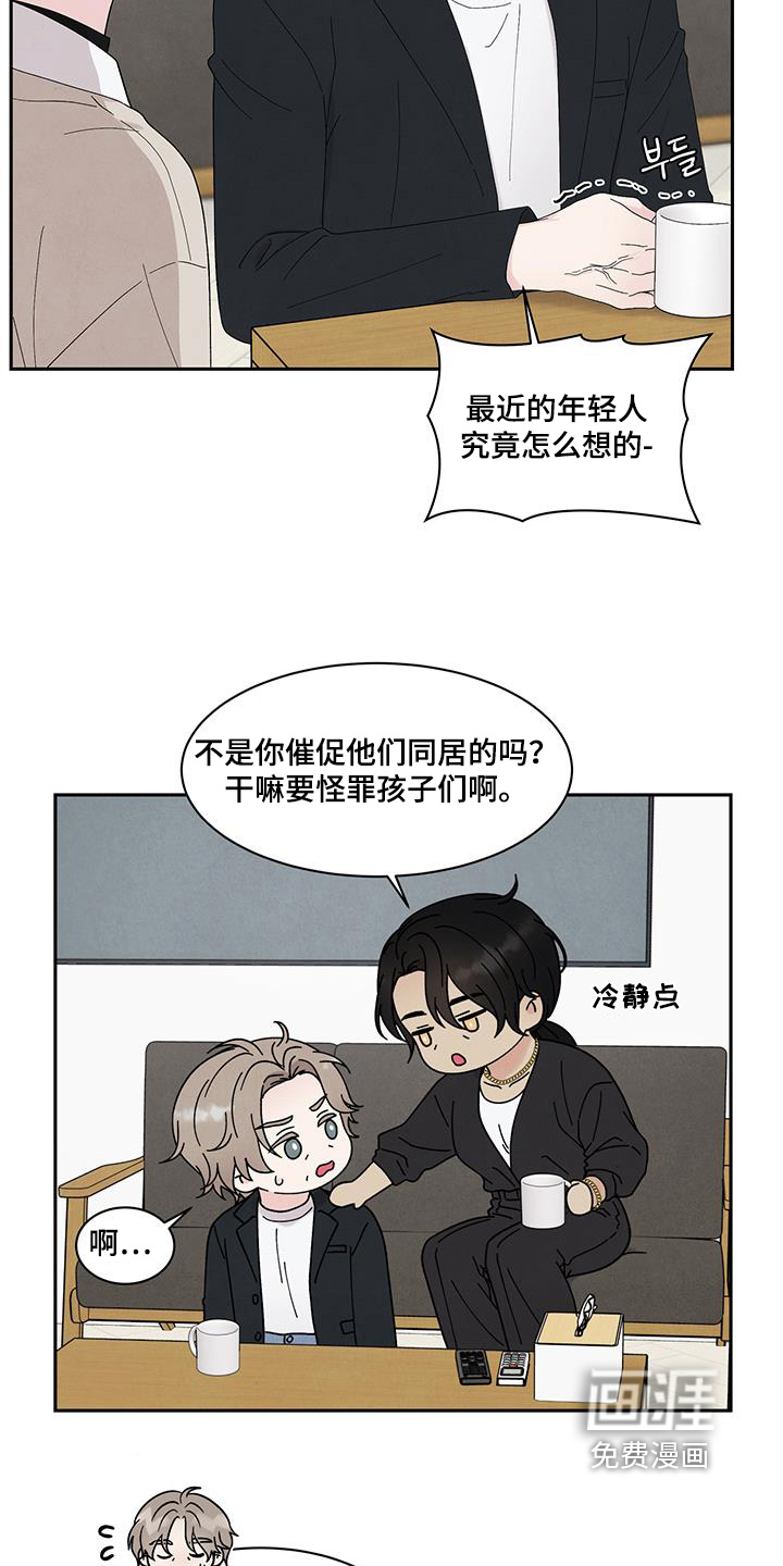 第94话4