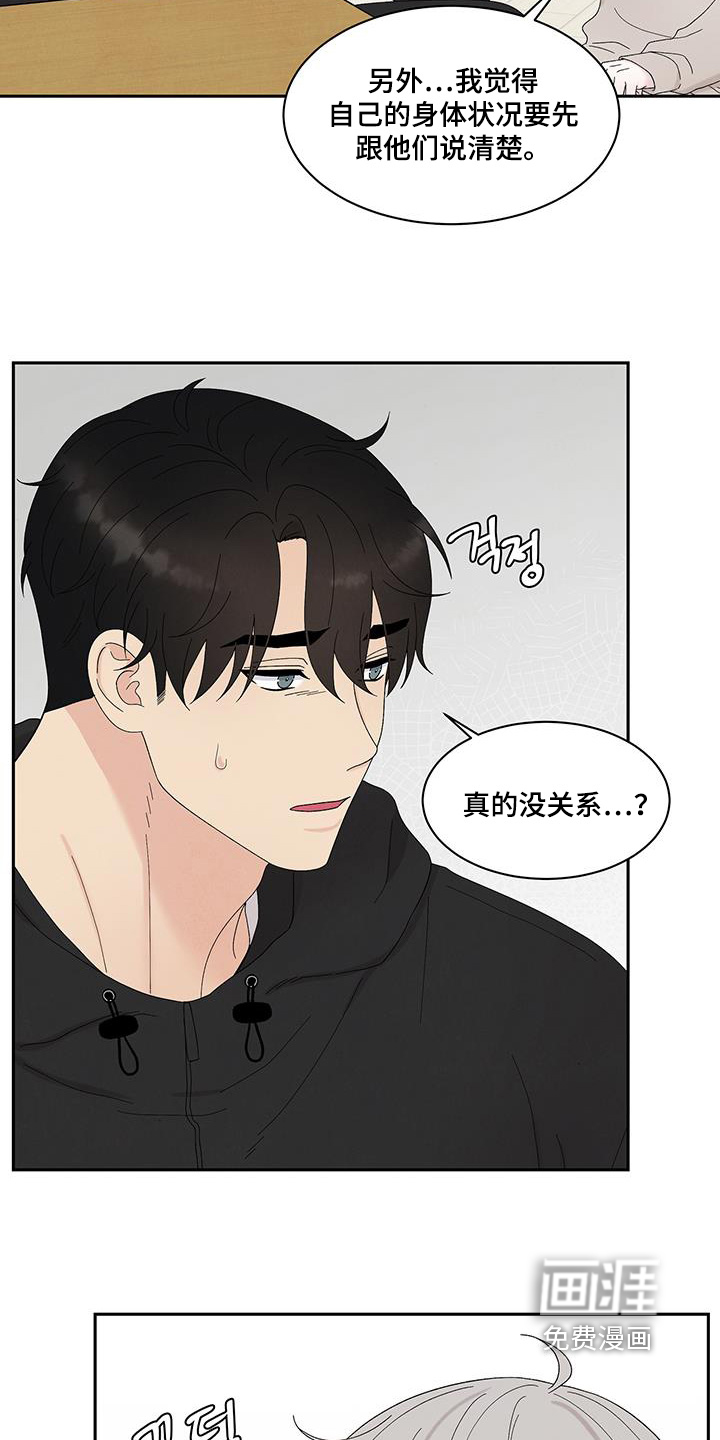 第94话15