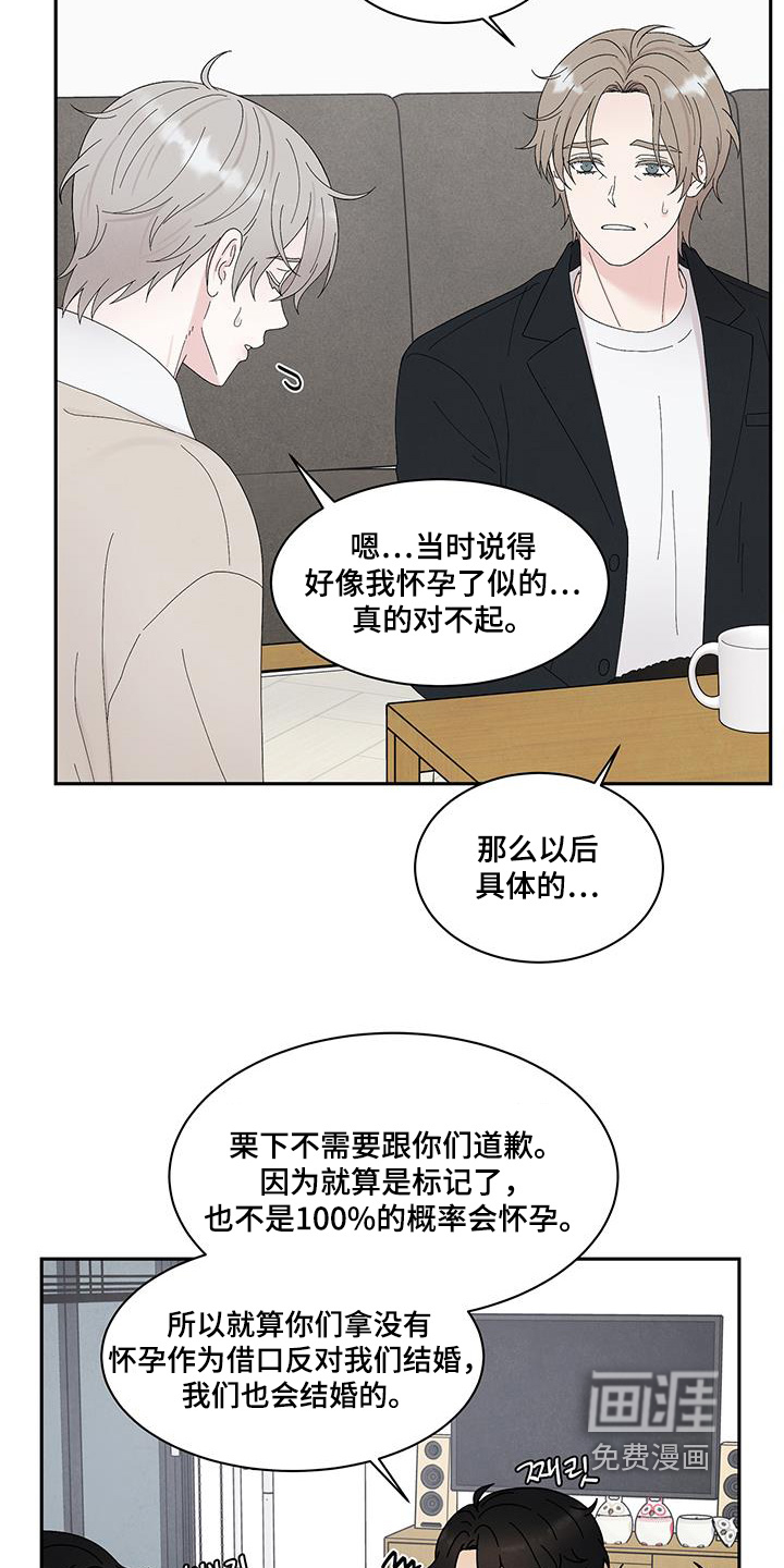 第94话12