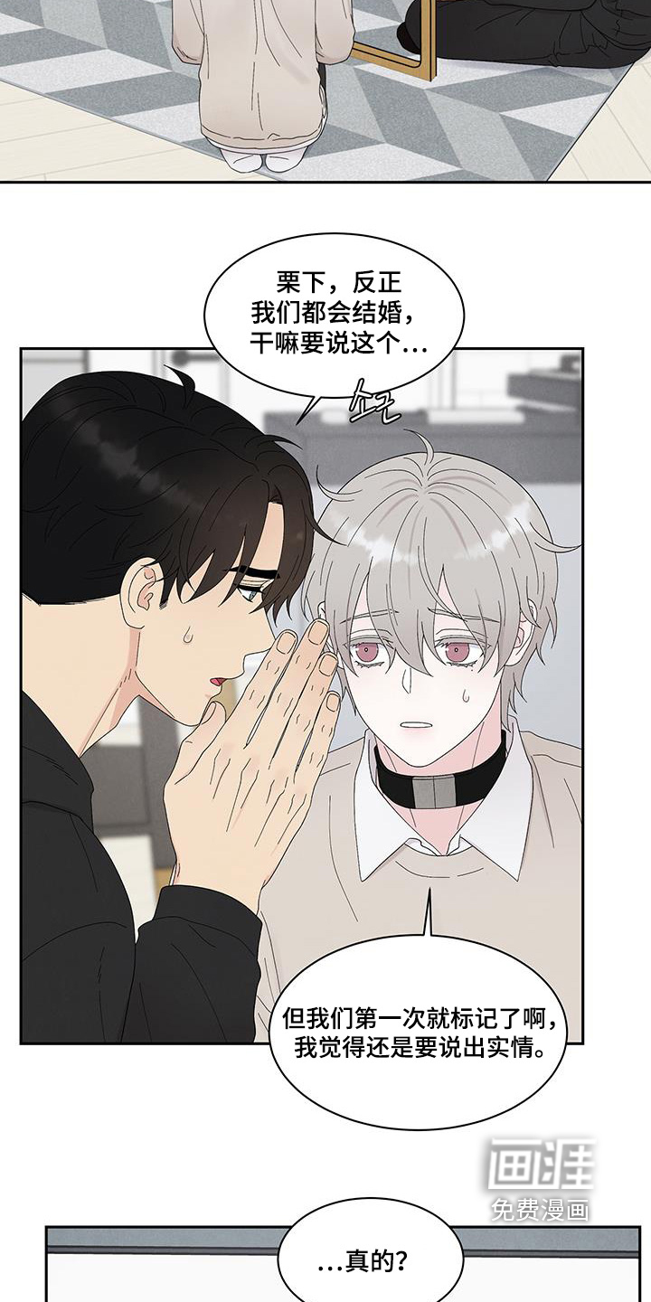 第94话11