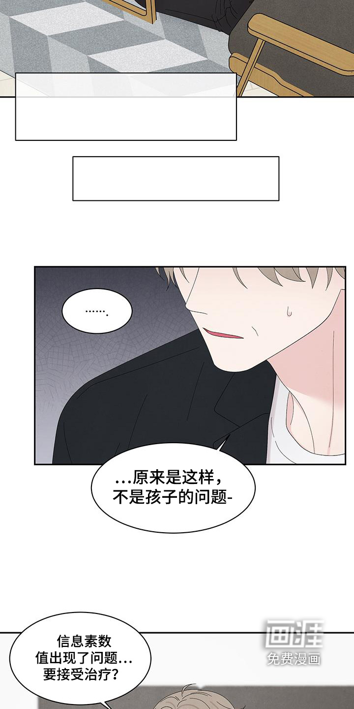 第94话18