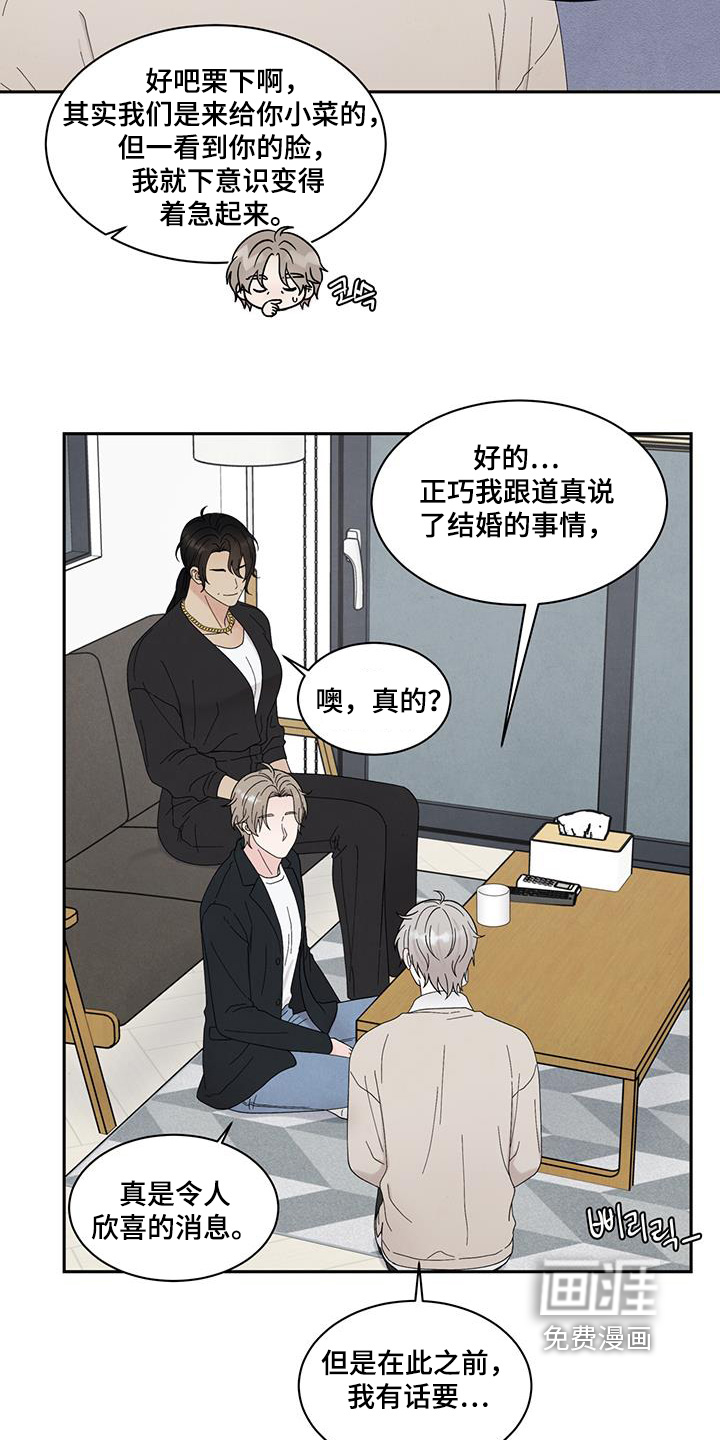 第94话6
