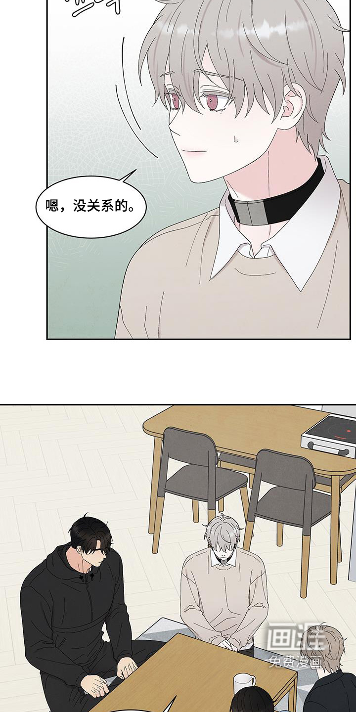 第94话16