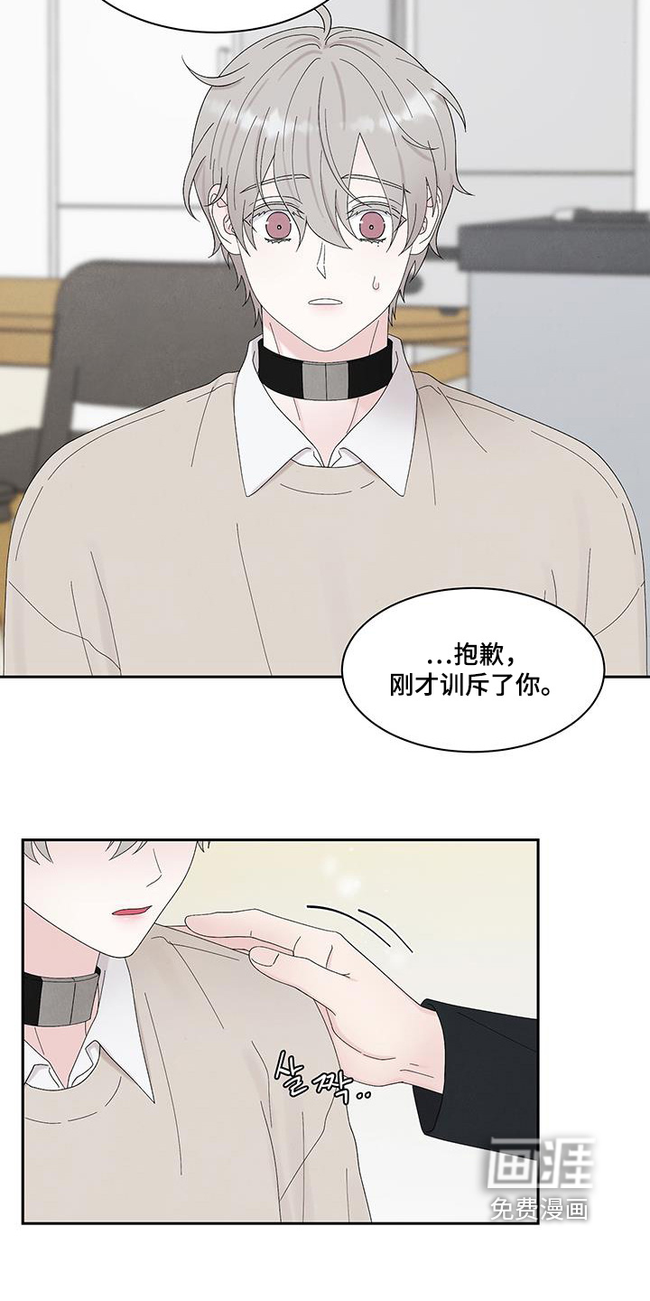 第94话23