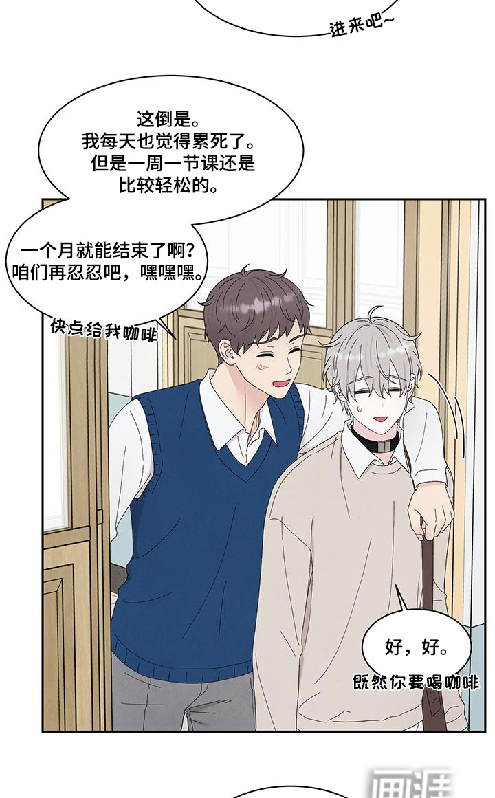 第93话9