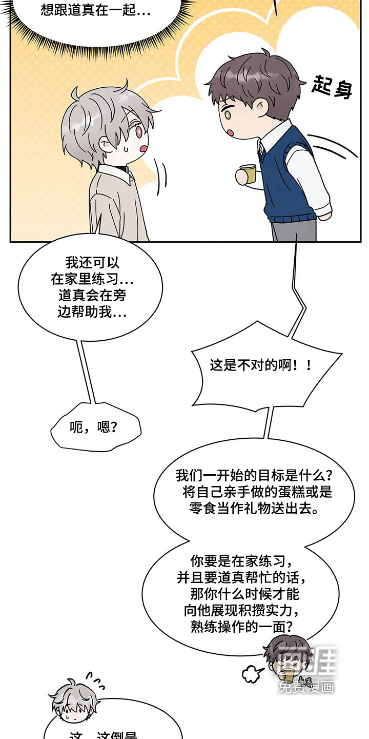 第93话14