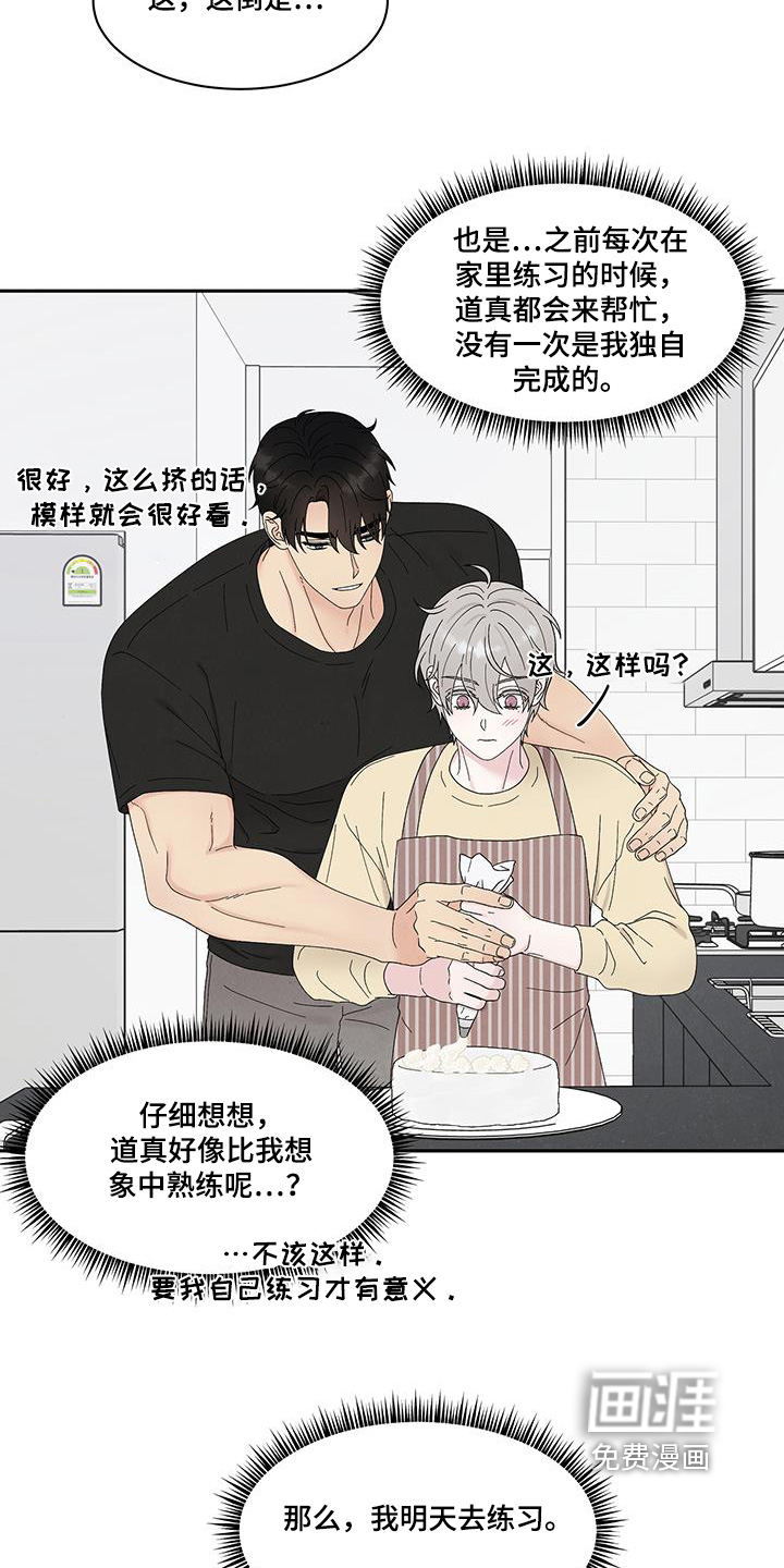 第93话15
