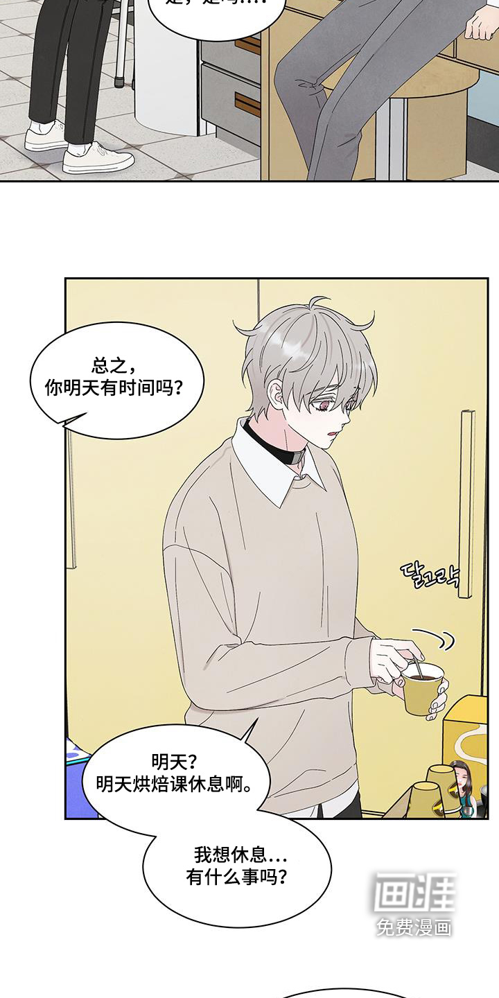 第93话12