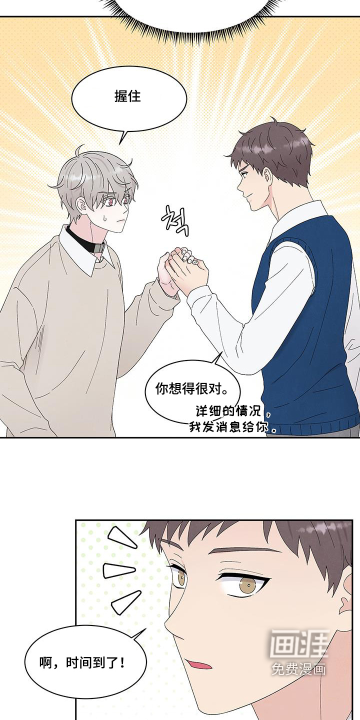 第93话16