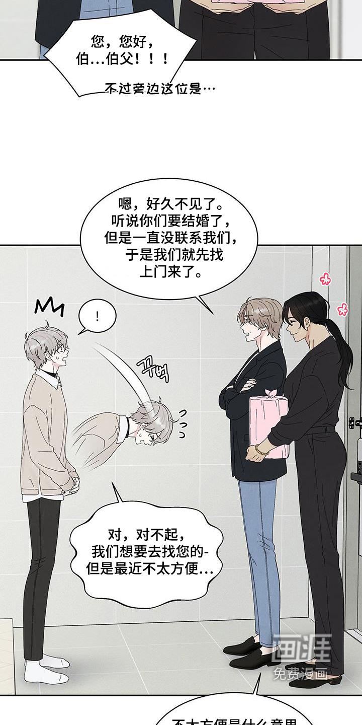 第93话23