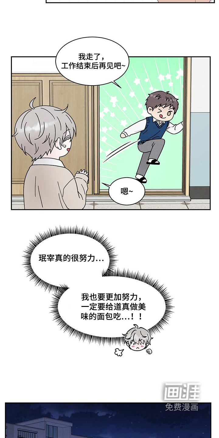 第93话17