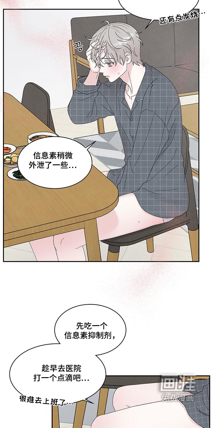 第93话2