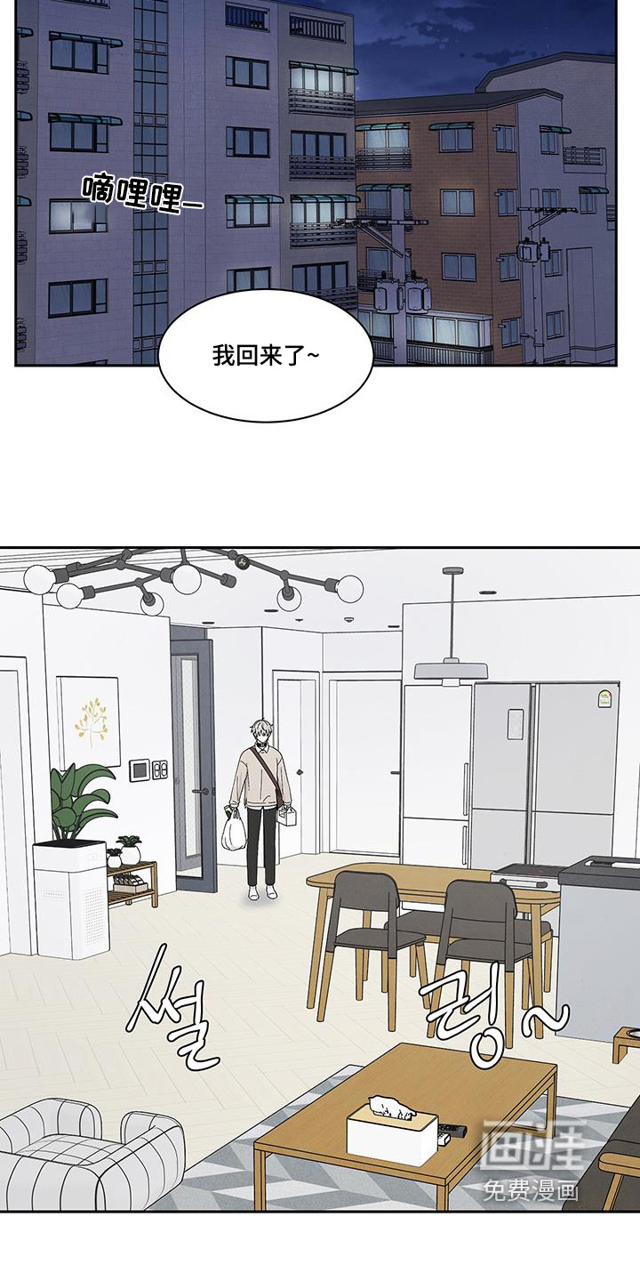 第93话18