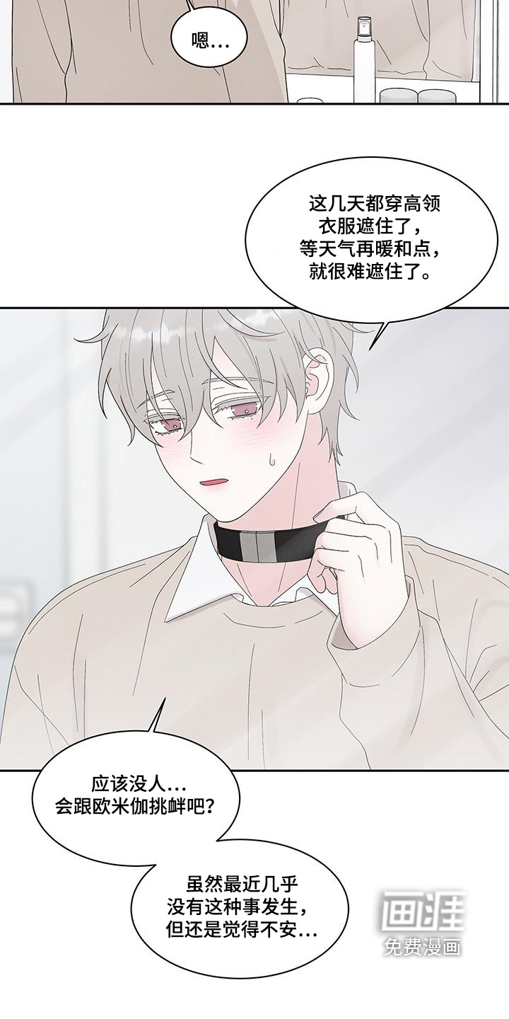 第93话4