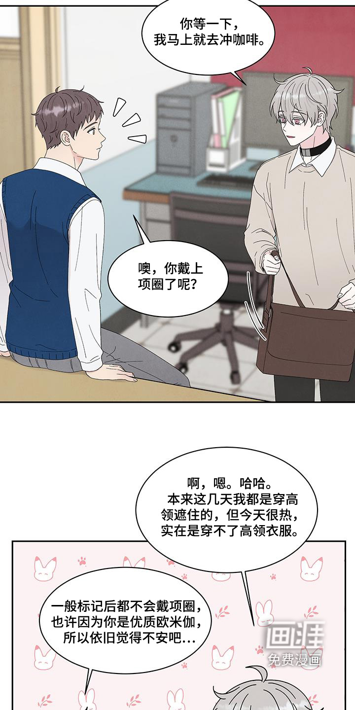 第93话10