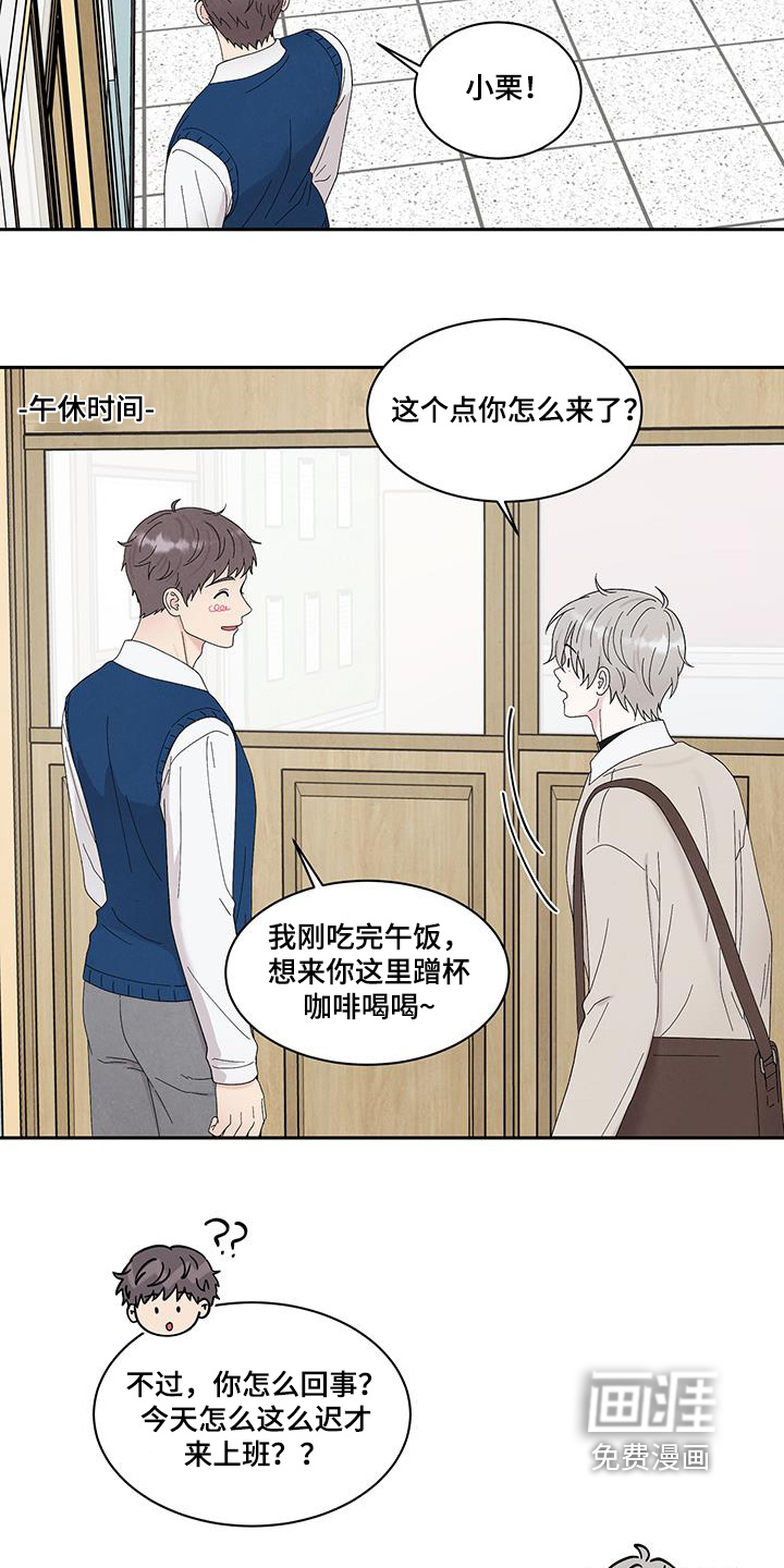 第93话7