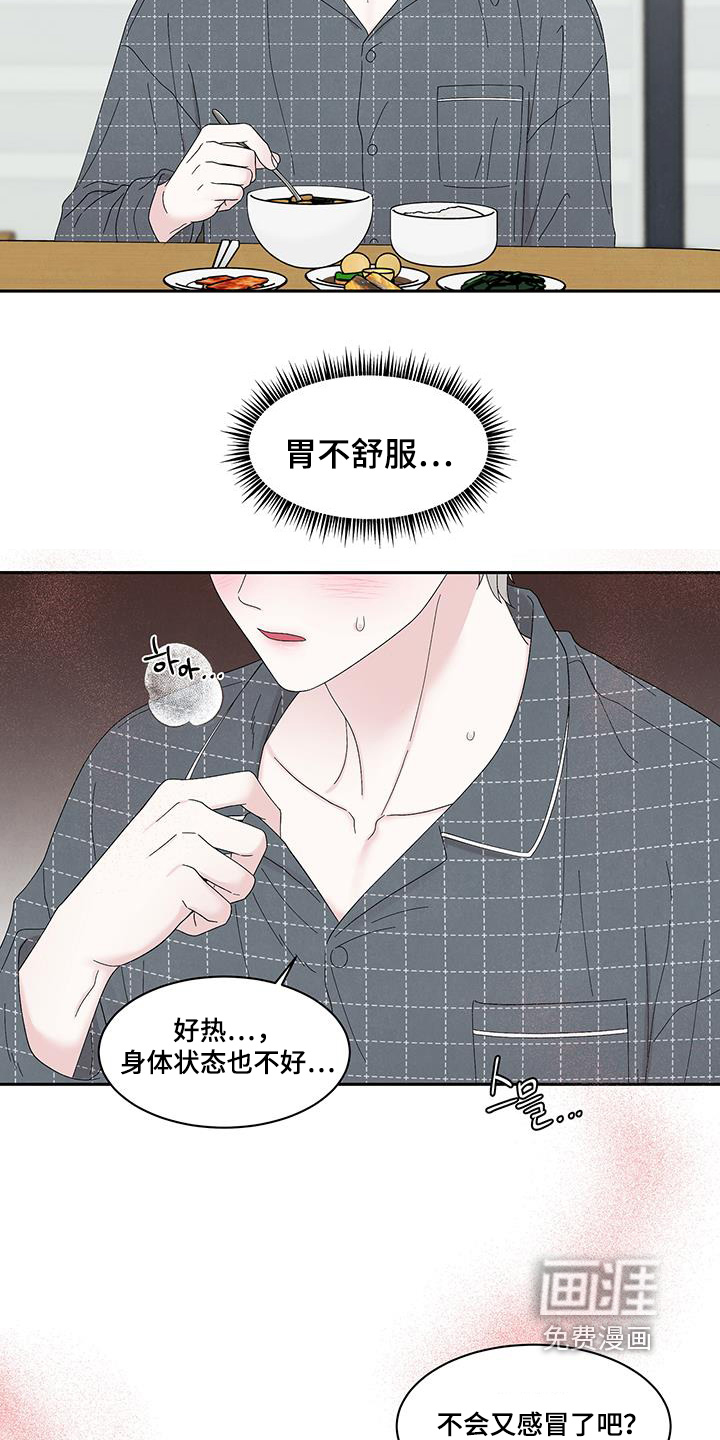 第93话1