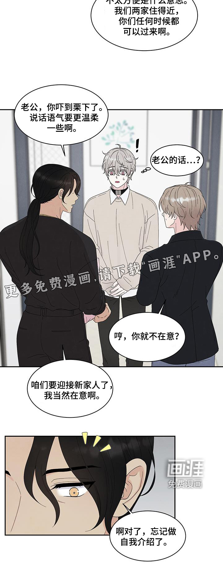 第93话24