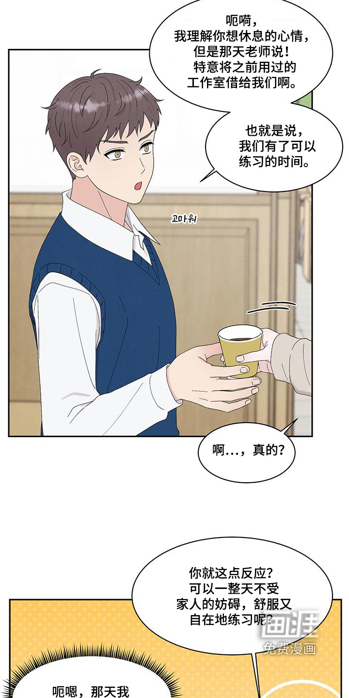 第93话13