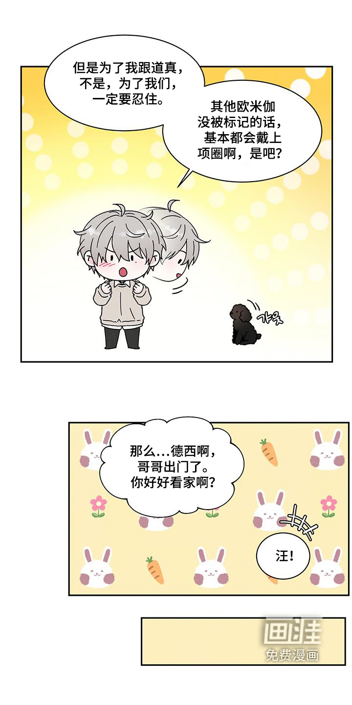 第93话5