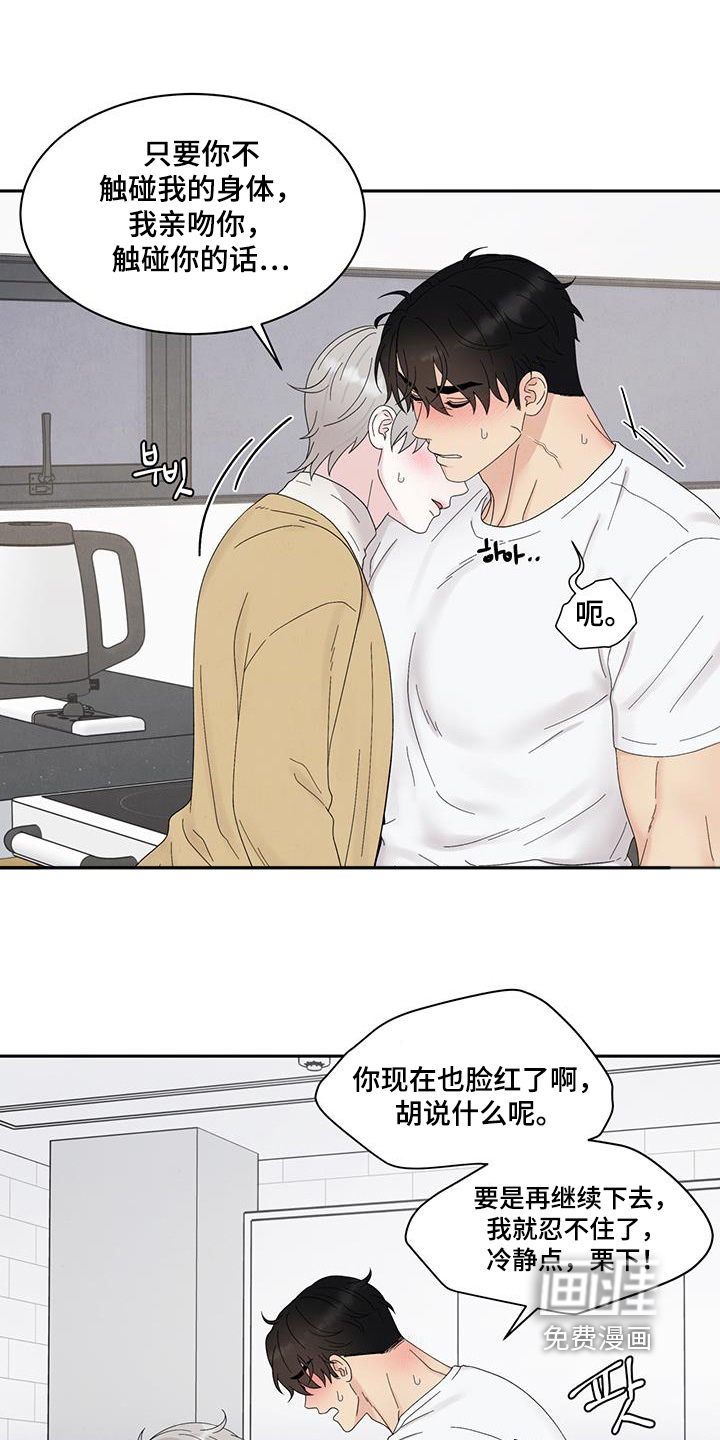 第92话22