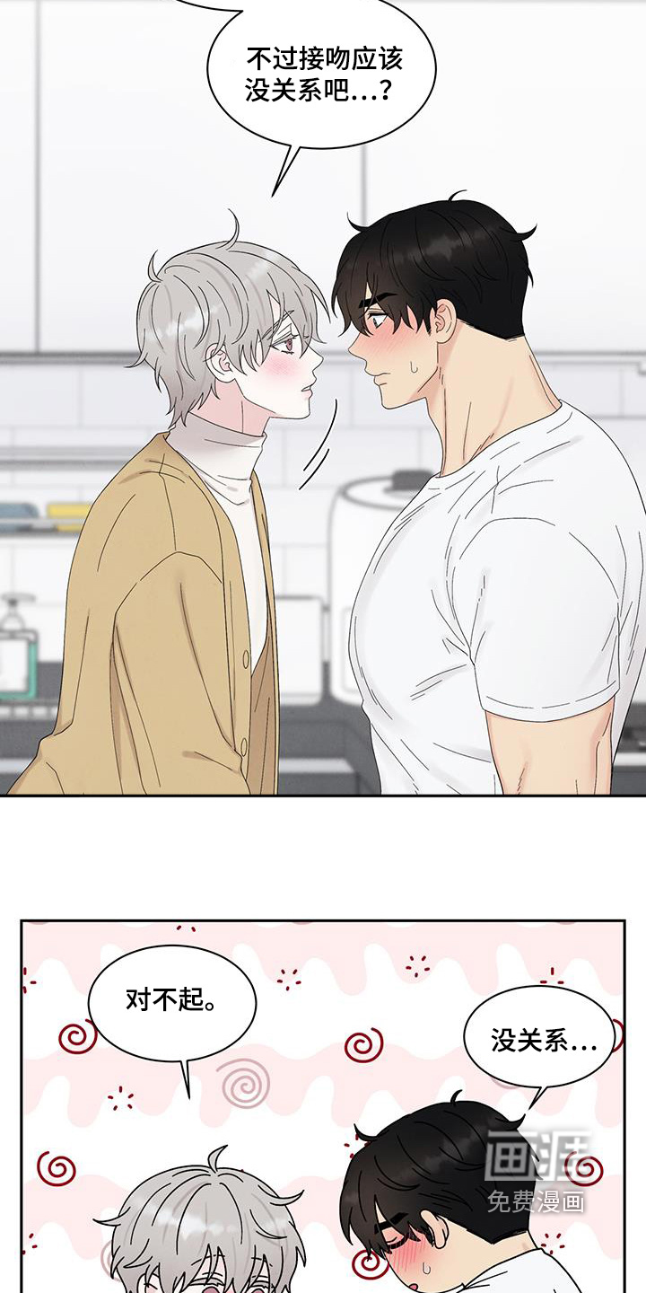 第92话20