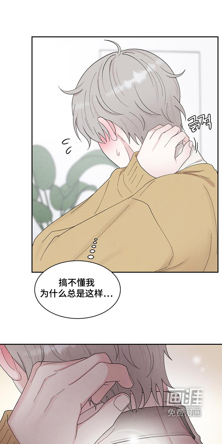第92话24