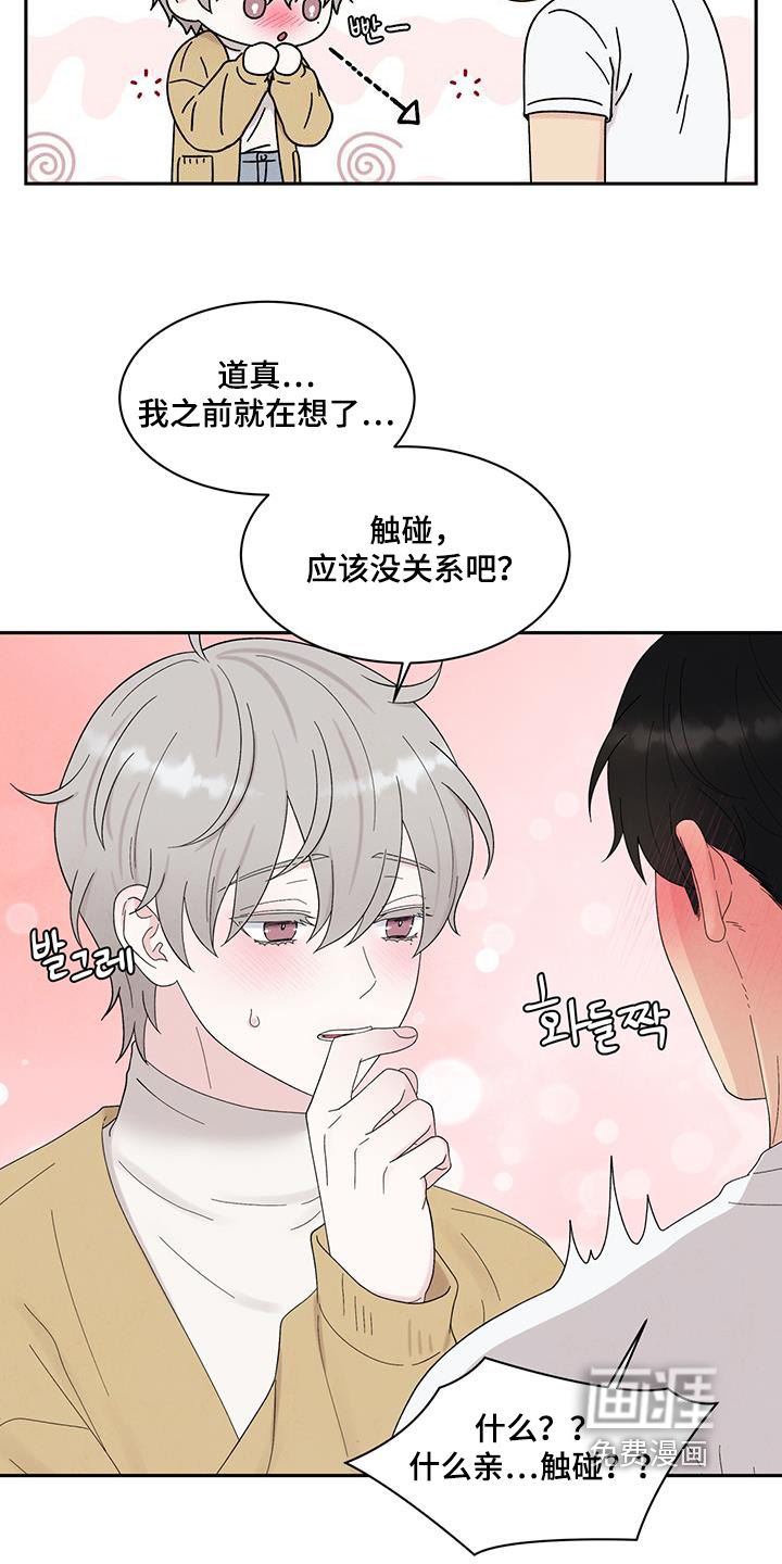 第92话21