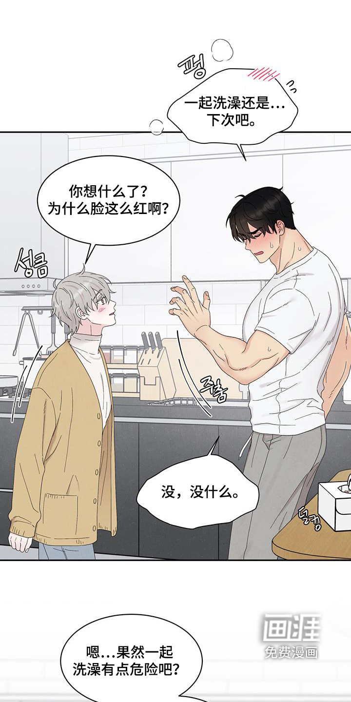 第92话19
