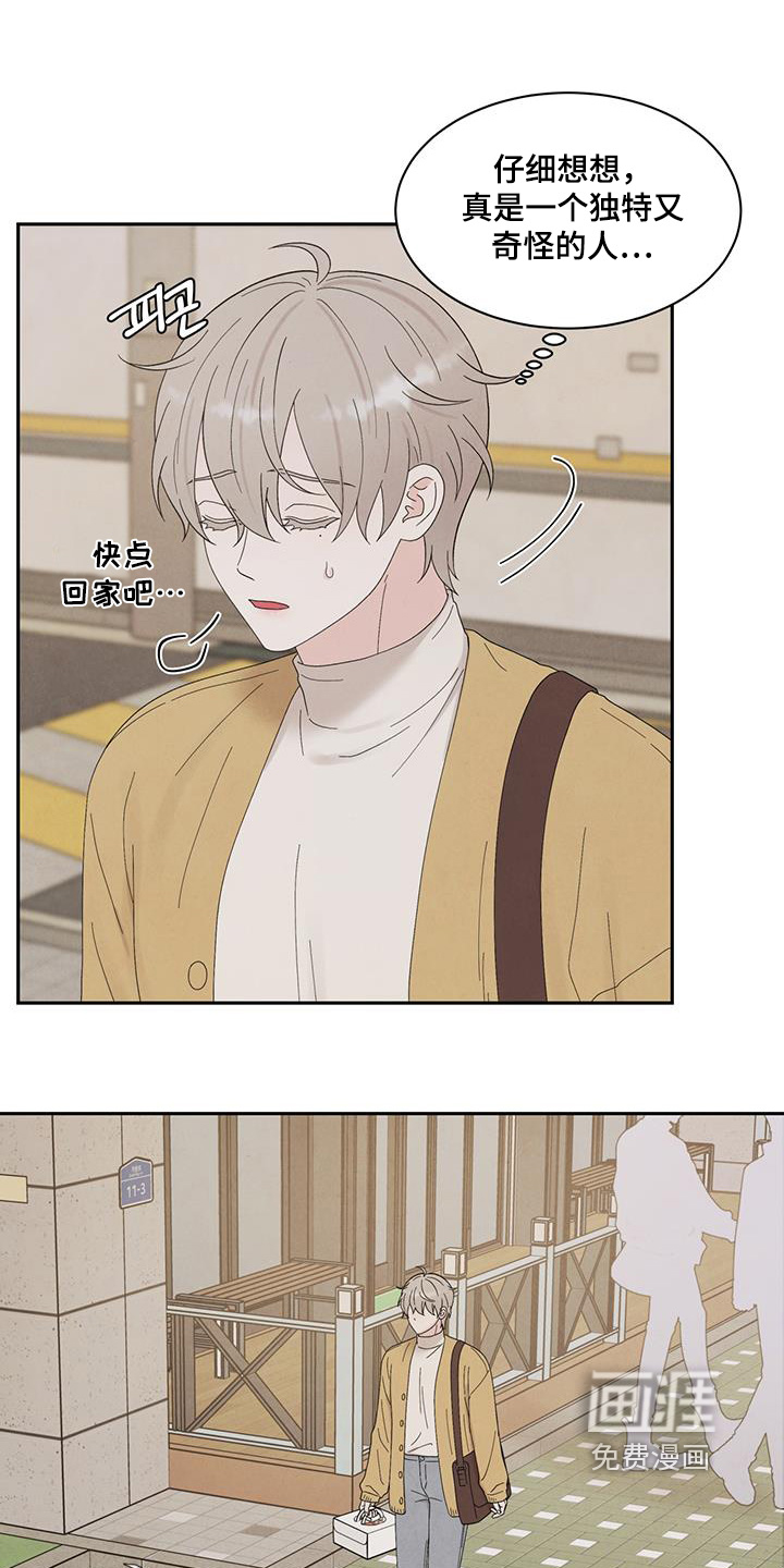第92话3