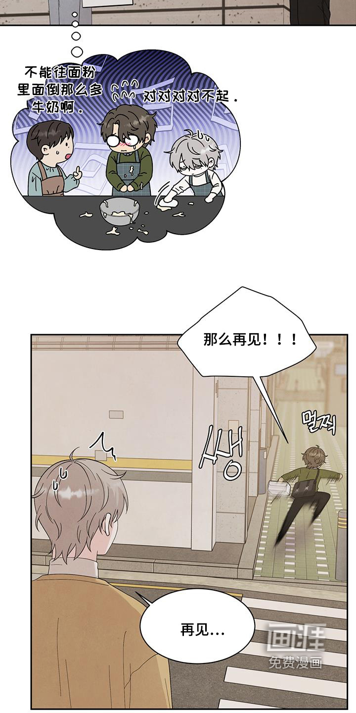 第92话2