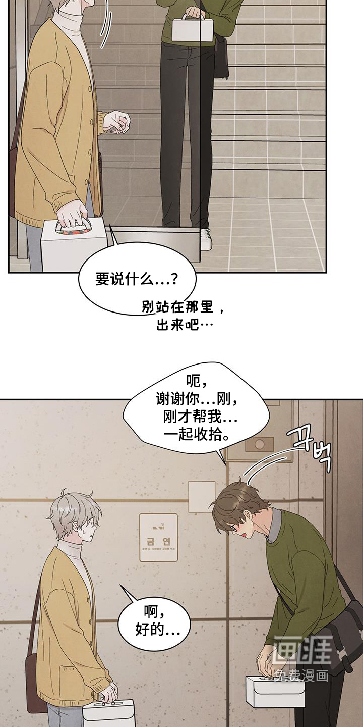 第92话1