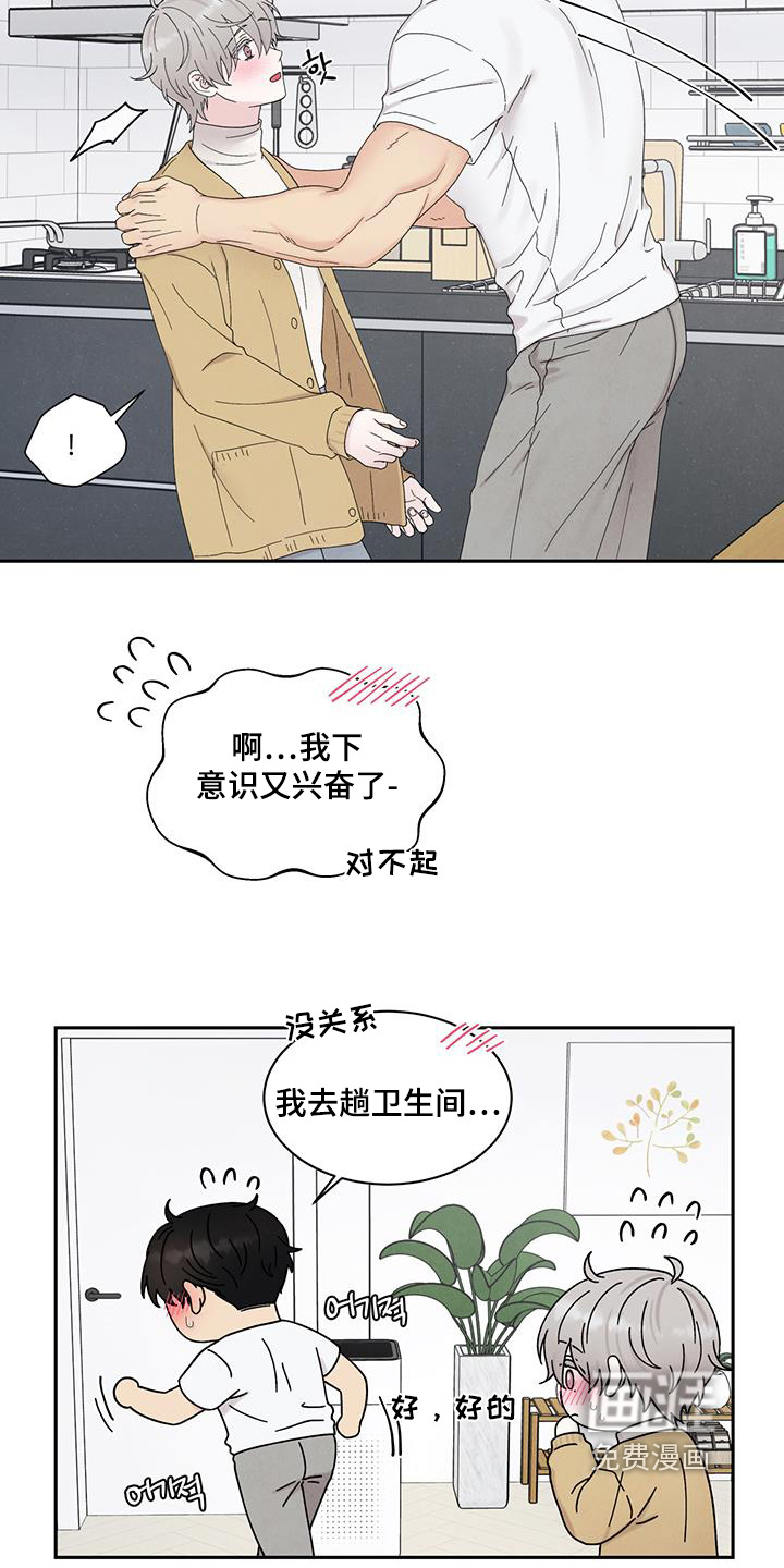 第92话23