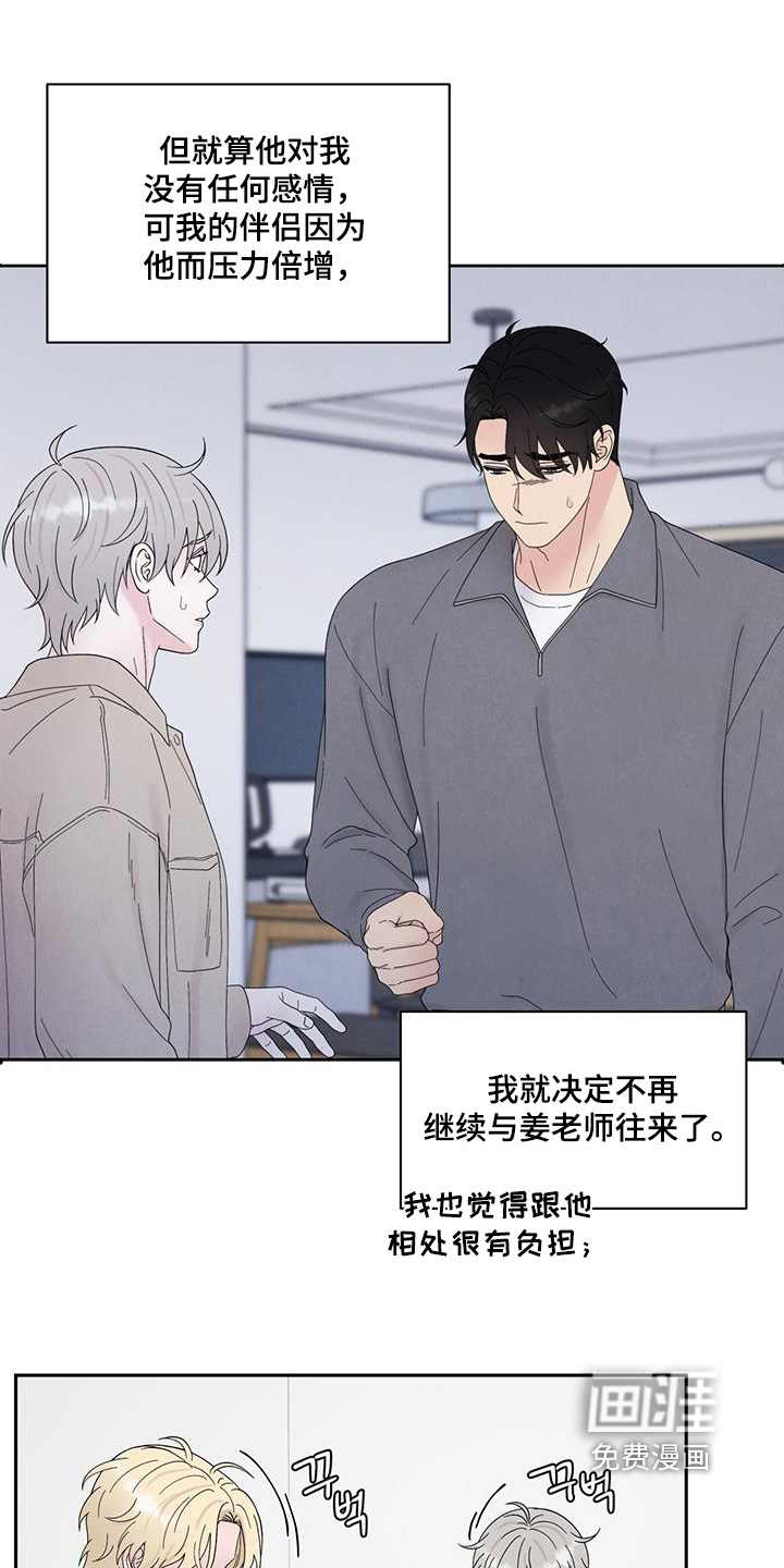 第92话10