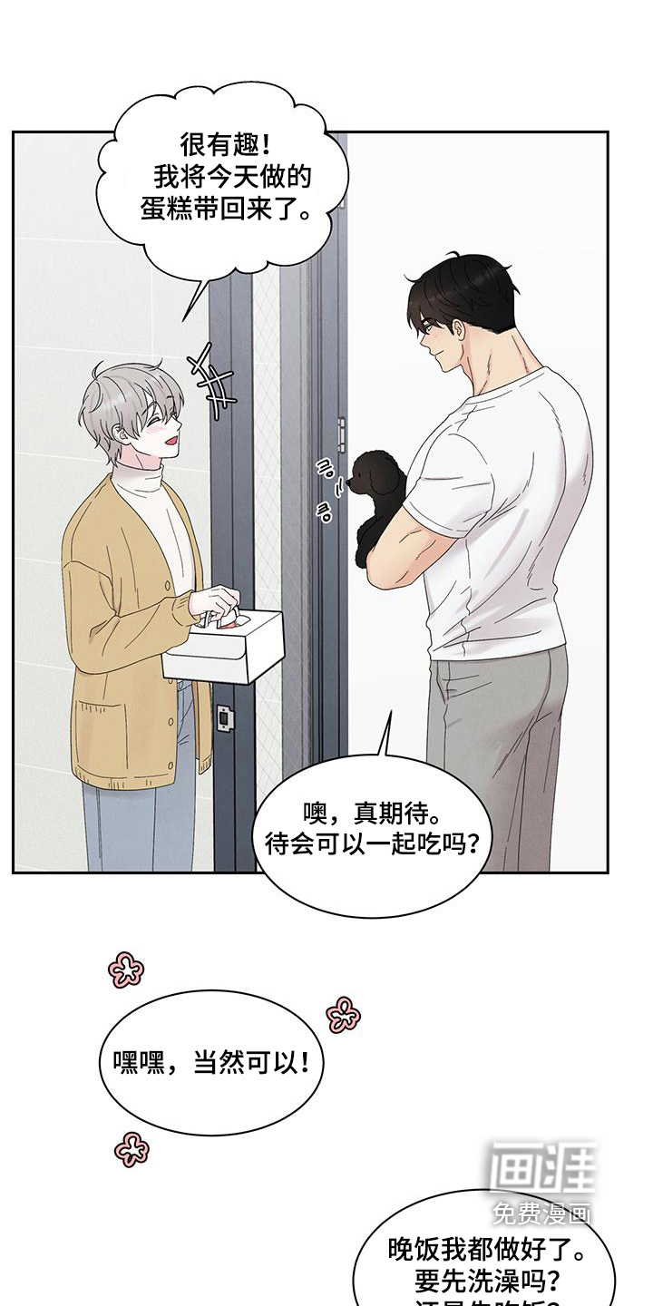 第92话16