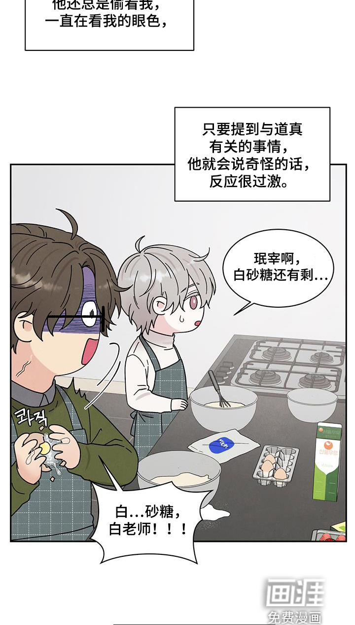 第92话7