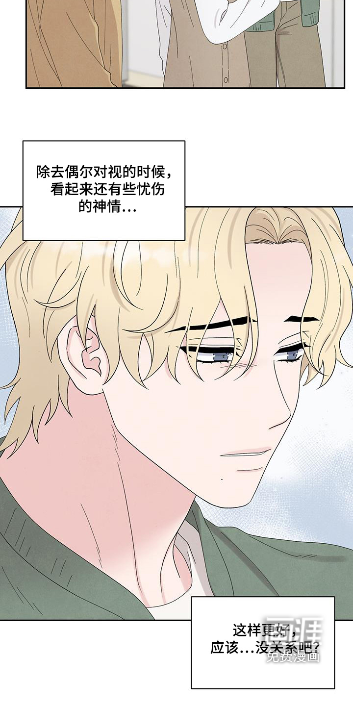 第92话12