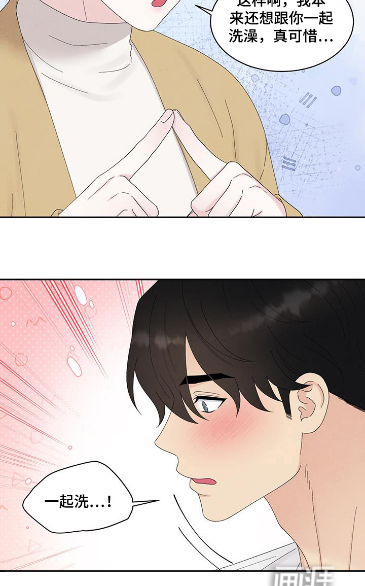 第92话18