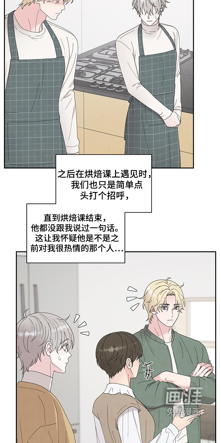 第92话11