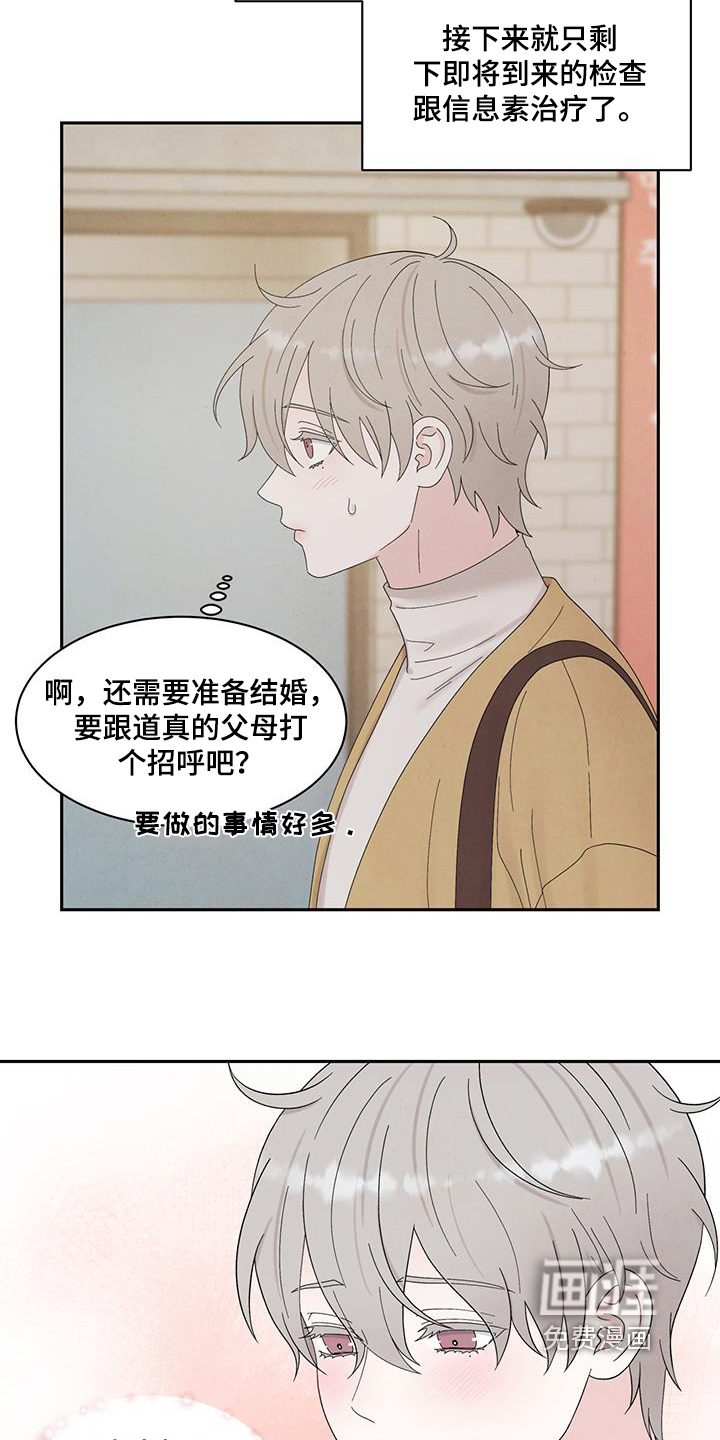 第92话14