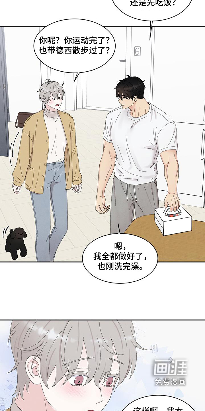 第92话17